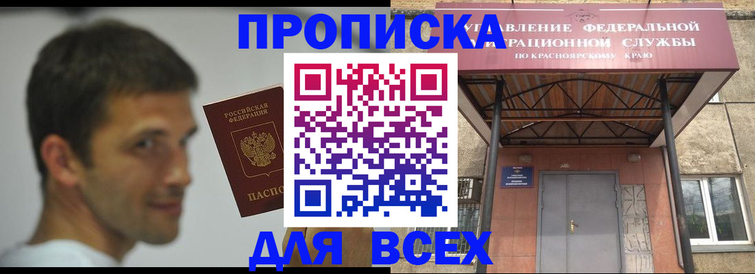 форма 3 в Усинске